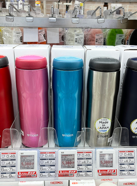 日本制造Tiger虎牌保温杯大容量高端商务办公水杯男女MJA-B0480ml