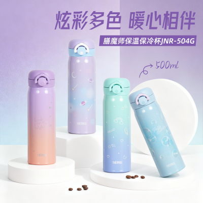 25新款日本进口膳魔师保温杯男女便携不锈钢超轻儿童保冷水杯子