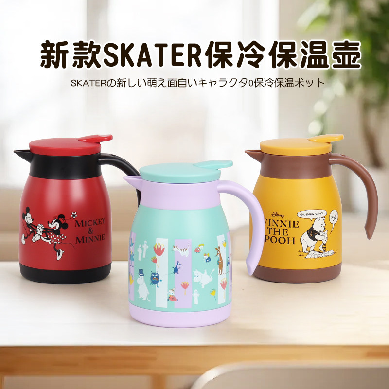 日本skater水壶保温壶家用按压式学生宿舍保温壶不锈钢内胆热水瓶