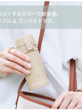 2023新款日本进口象印迷你保温杯便携可爱女生小杯子PD 200/300ml