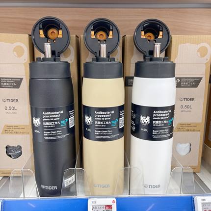 2024新款日本进口Tiger虎牌大人不锈钢吸管保温保冷杯子MCS-A050