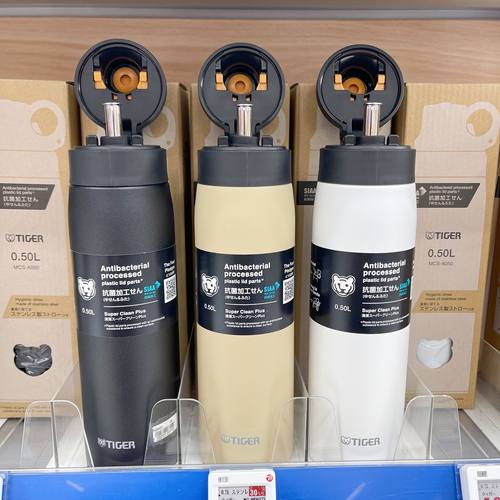 日本虎牌不锈钢吸管保温保冷杯