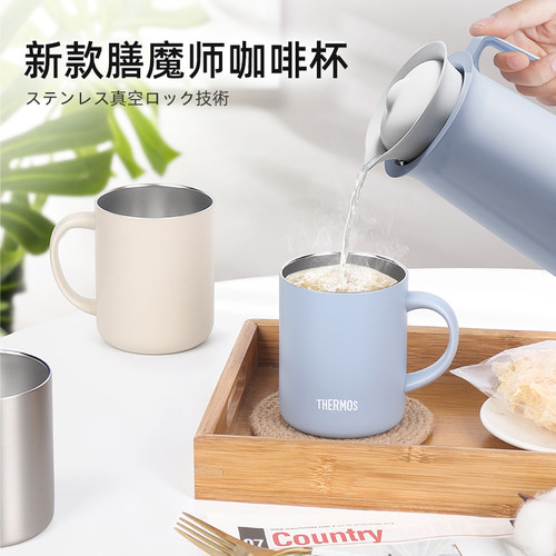 新款日本膳魔师保温杯咖啡杯办公室马克杯男女泡茶水杯子JDG-452C