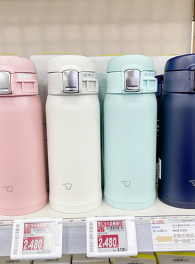 日本进口象印保温杯男女超轻便携不锈钢象牌印象保冷水杯子SM-SF