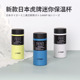 200 2024新款 日本进口Tiger虎牌保温杯不锈钢便携水杯子MMP 300ml