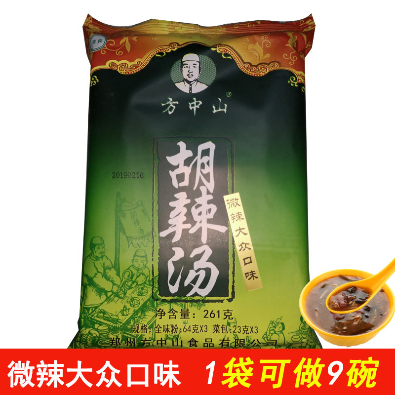 方中山新款包装袋装中国大陆速食微辣大众口味261g胡辣汤