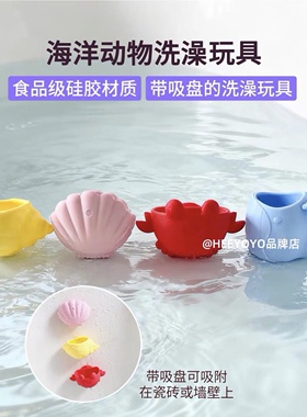 heeyoyo儿童洗澡玩具硅胶漏水桶宝宝洗澡玩具游泳玩水戏水可啃咬