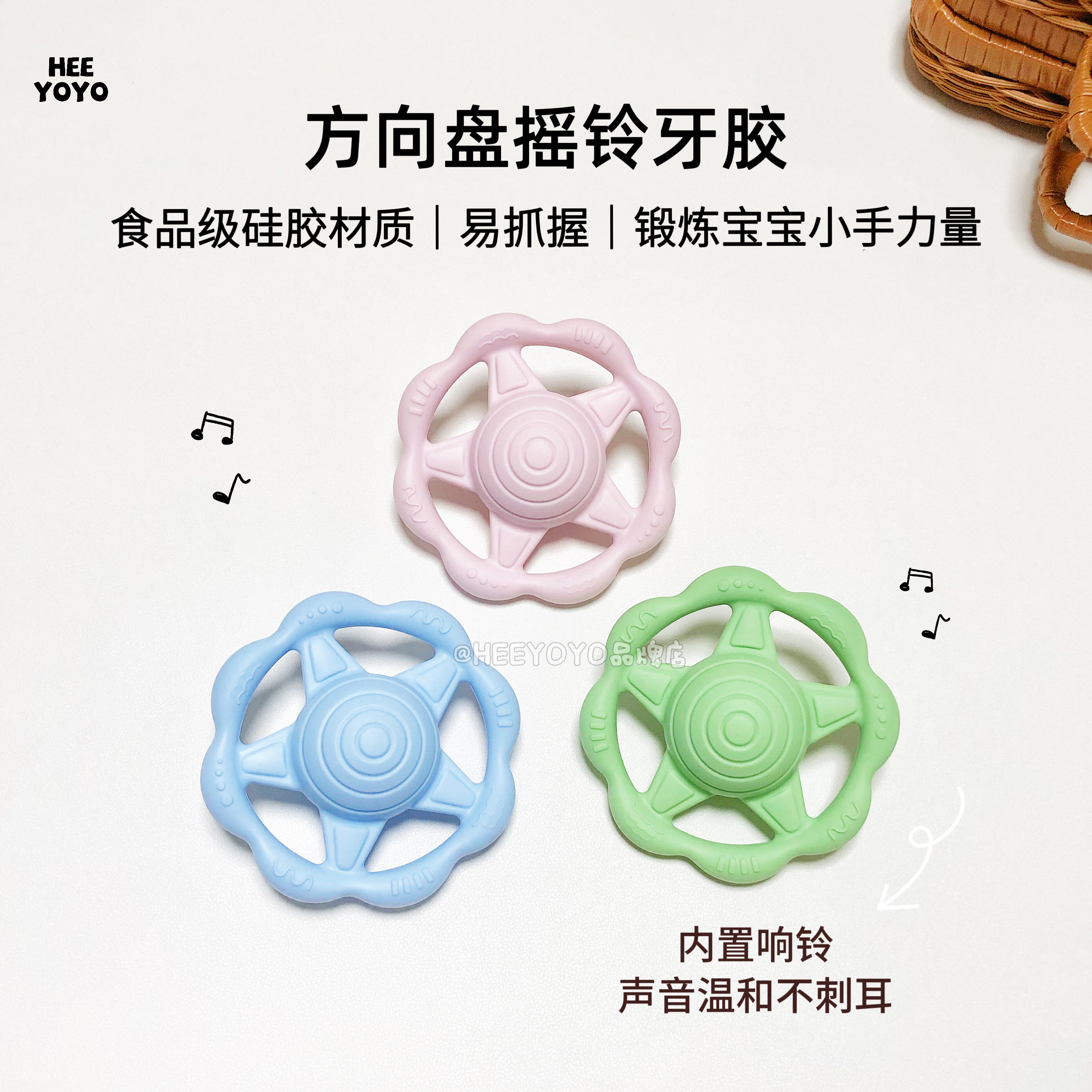 heeyoyo婴儿摇铃牙胶玩具手抓球宝宝硅可咬婴幼儿磨牙棒防吃手3m+