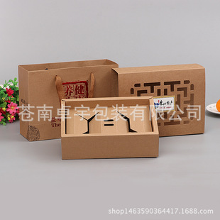 新品 套盒 鹿鞭膏礼品盒蜂蜜牛皮纸抽拉盒健康养生鹿胎膏手提袋包装