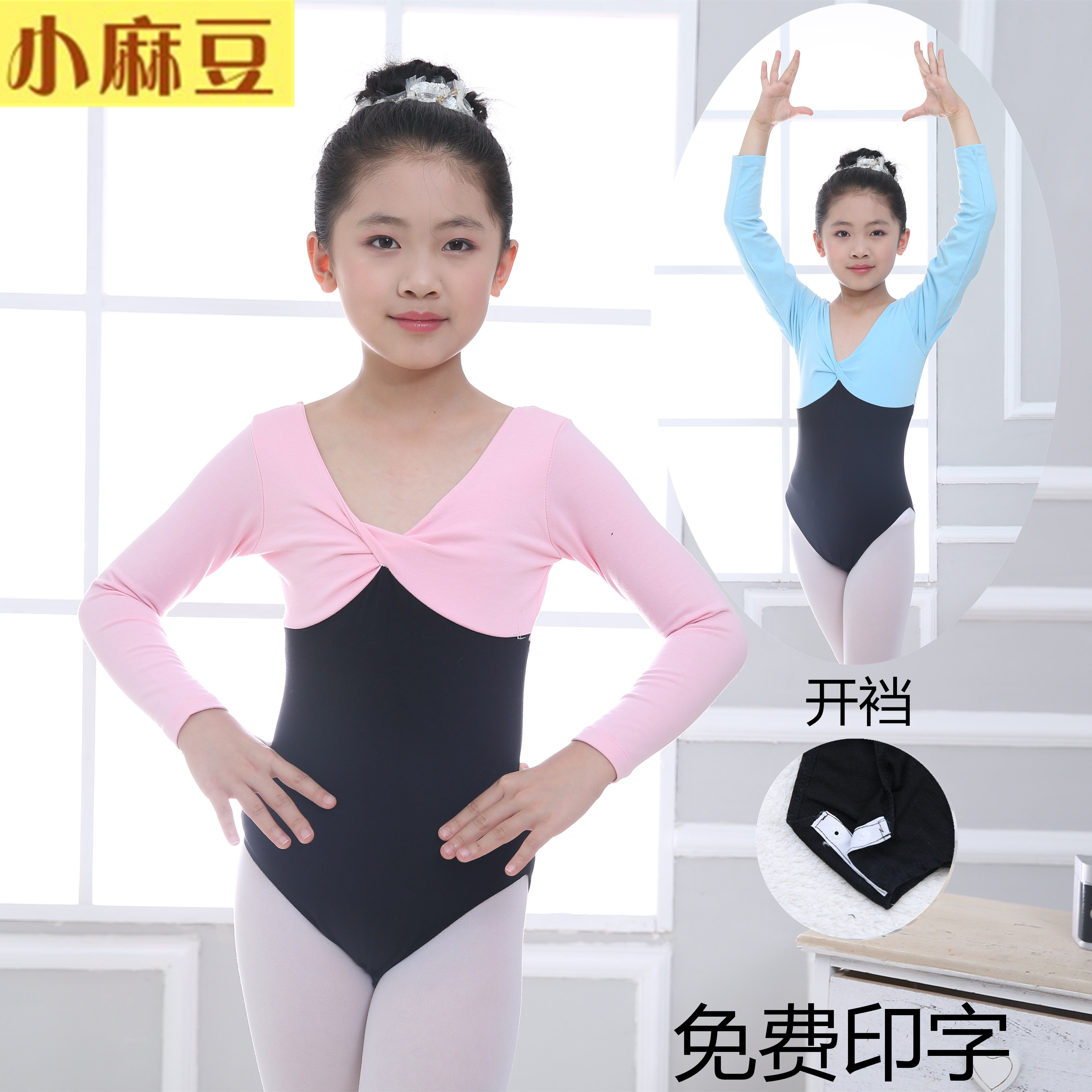 儿童舞蹈服女童练功服吊带考级裙