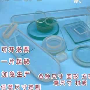 定制小玻璃片钢化耐高温视镜圆片定做圆形方形实验室玻璃板隔板