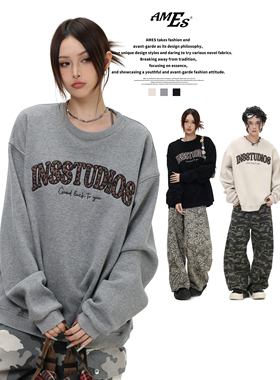 AMES 潮牌国潮美式复古「豹纹刺绣灰色圆领卫衣」宽松加绒上衣男