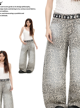 AMES 潮牌国潮美式复古灰色豹纹弯刀裤宽松直筒阔腿休闲长裤男女