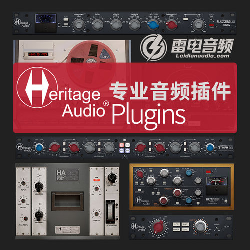 Heritage Audio Tubesessor 73JR正版插件压缩均衡EQ混响录音棚用