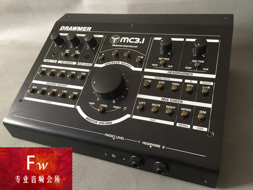 Drawmer MC3.1 监听控制器 正品行货 正规售后 现货销售