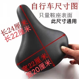 自行车坐套皮革套四季通用自行车防晒防水坐垫套pu皮革座垫保护套