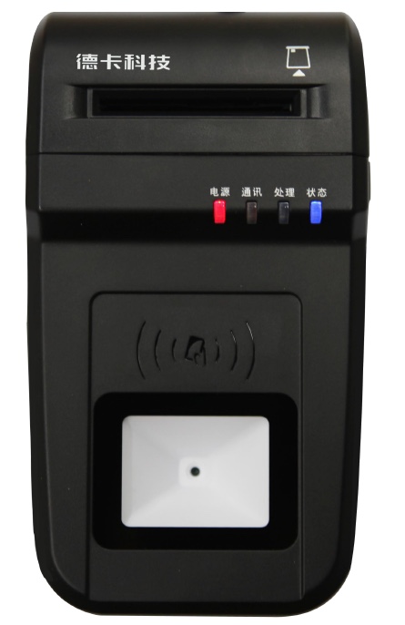 广西省专用德卡T10社保读卡器 分数量询价