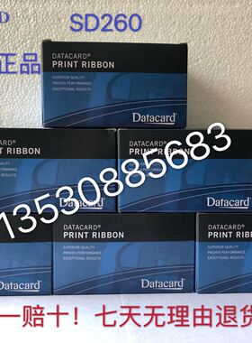 Datacard SD260证卡打印机专用升级彩色带