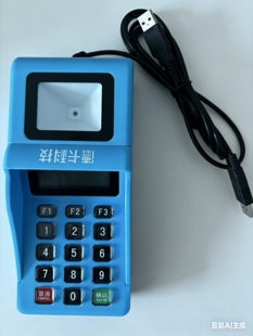 德卡P30 接T6读卡机器使用