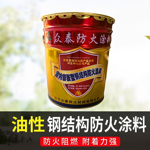 超薄型钢结构防火涂料膨胀型