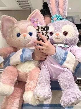 玲娜贝尔星黛露玩偶兔子公仔毛绒玩具娃娃超大号抱枕女孩生日礼物