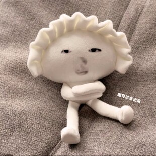 Sakuya饺子恶搞表情公仔抱枕抽象挂件搞笑宿舍靠垫创意生日礼物