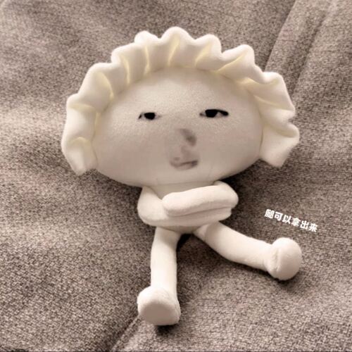 Sakuya饺子恶搞表情公仔抱枕抽象挂件搞笑宿舍靠垫创意生日礼物