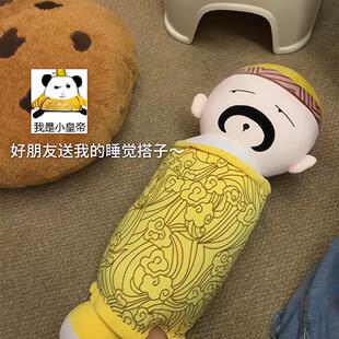 甄嬛传周边大胖橘四郎皇上抱枕长条枕女生睡觉抱夹腿神器创意礼物