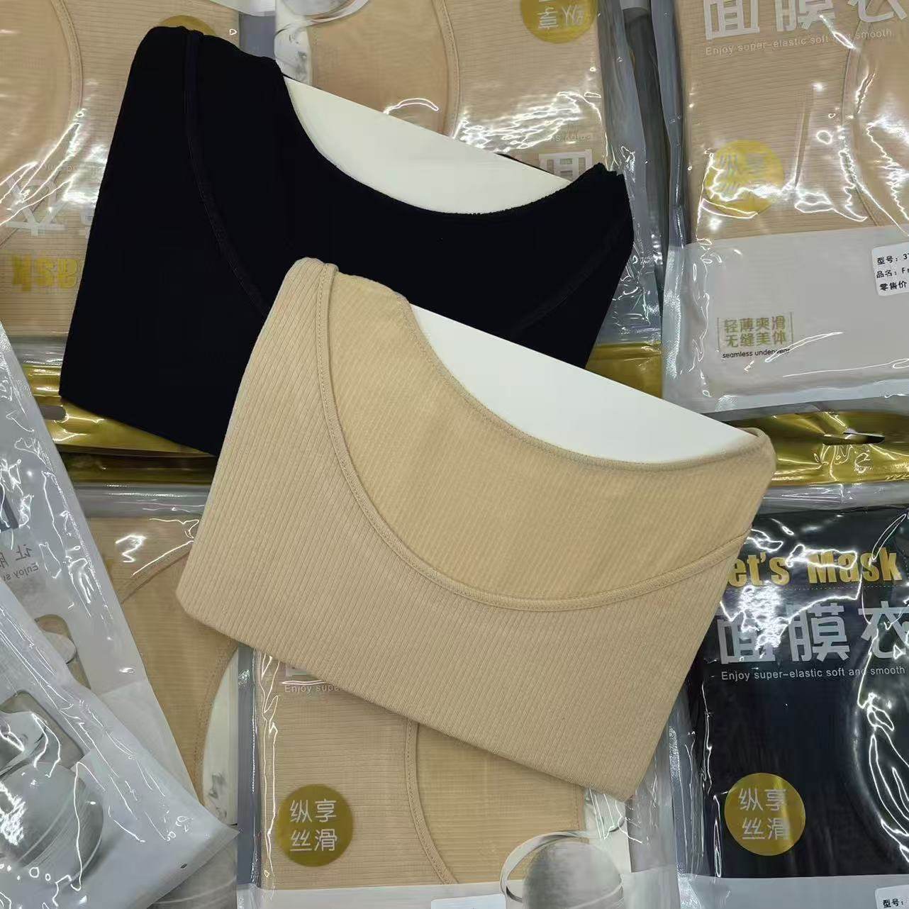 秋冬新品自发热面膜衣女长袖纯色弹力内搭圆领打底衫薄款保暖上衣