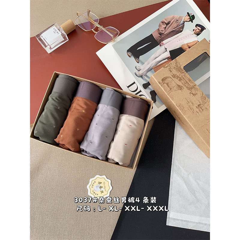 新品皇冠印花男士无痕莫代尔平角裤内裤舒适透气桑蚕丝抗菌四角裤,女士内衣/男士内衣/家居服,男平角内裤,淘宝优惠券,粉丝福利购,淘宝优惠卷