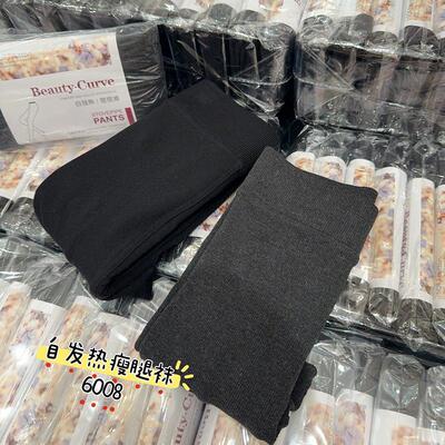 掉档竖条加热保暖连裤袜女