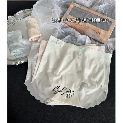 无痕内裤女士一片式舒适冰丝裸感