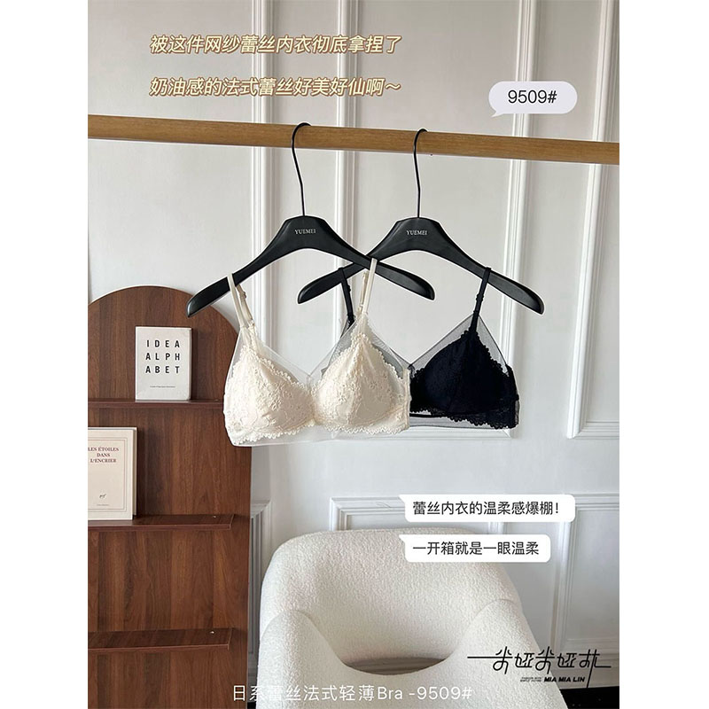 米娅林美背性感蕾丝内衣吊带透气图片