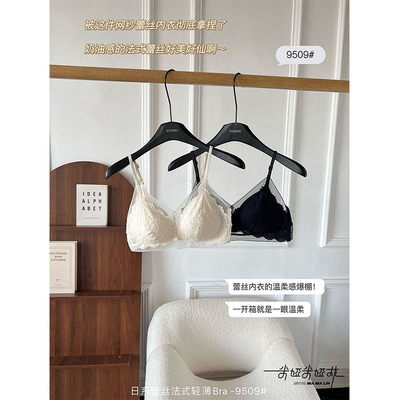 米娅林美背性感蕾丝内衣吊带透气