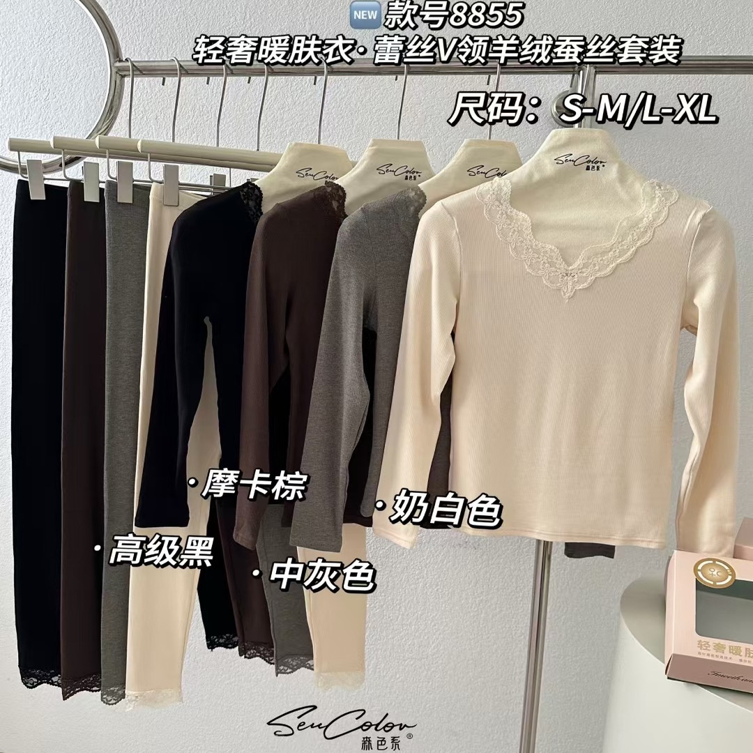 黛美芮2025秋冬发热保暖内衣套装