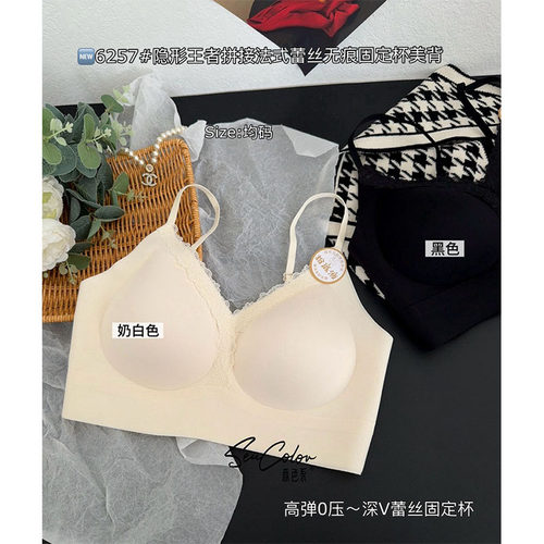 无钢圈聚拢美背防走光文胸罩内衣
