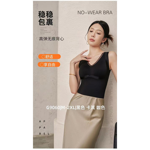 保暖背心女内衣秋冬季修身显瘦