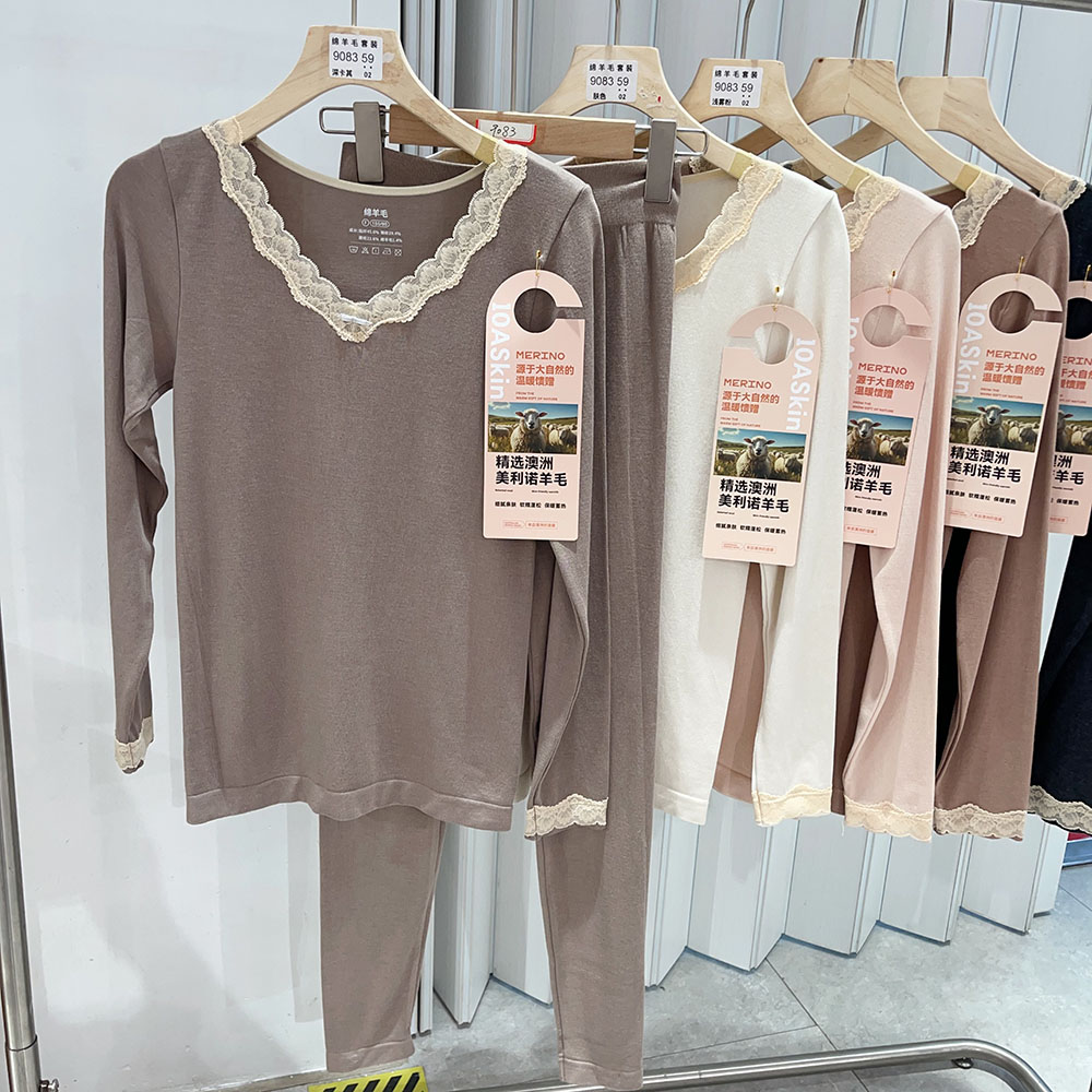 秋冬新品绵羊毛保暖内衣女蕾丝v领蝴蝶结自发热美体秋衣秋裤套装