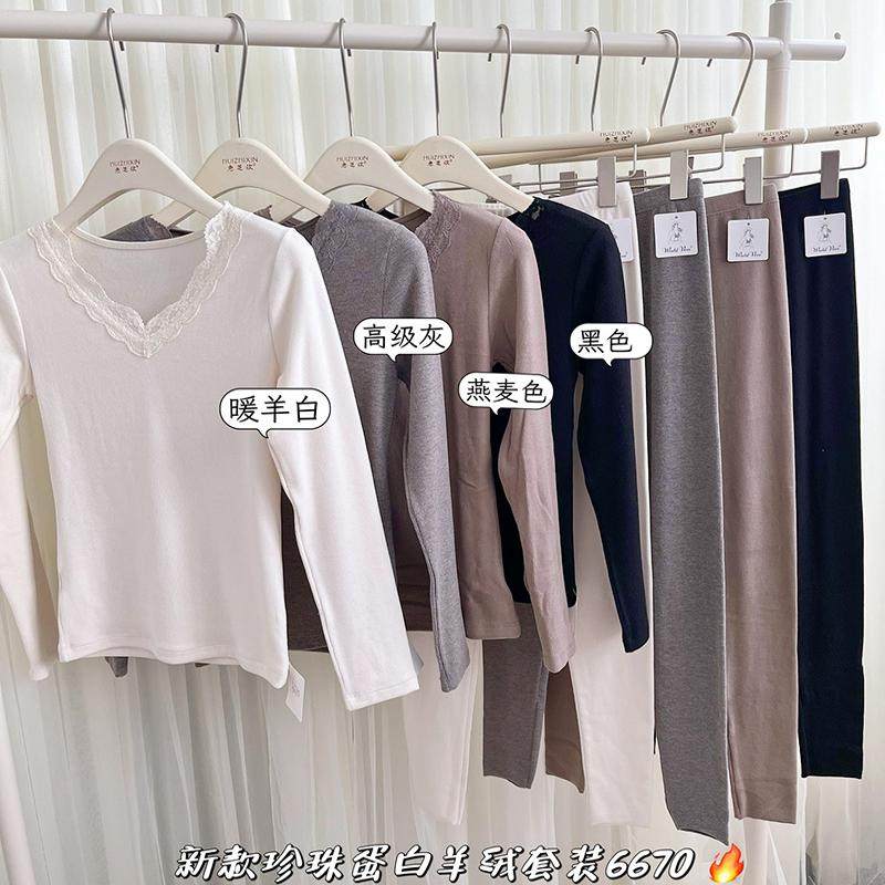 修身内搭保暖女士秋衣秋裤打底