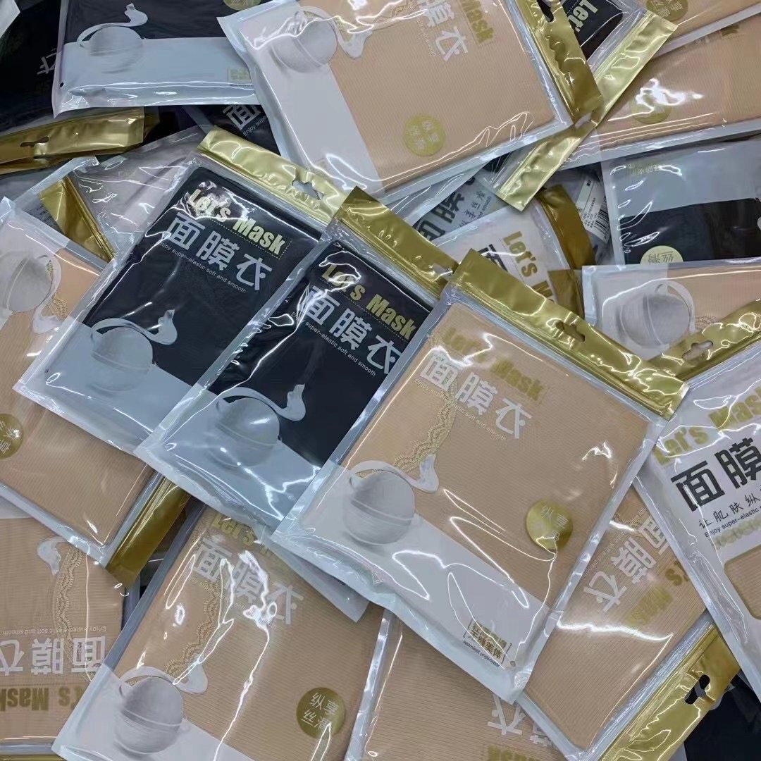 古妃3722秋冬薄款打底衫圆领超弹修身美体面膜衣发热恒温保暖上衣