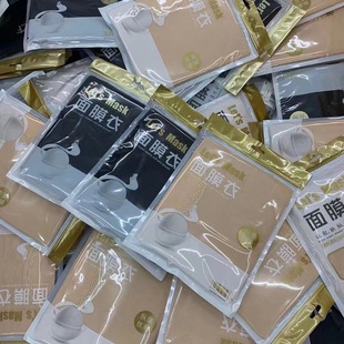 美体面膜衣发热恒温保暖上衣 圆领超弹修身 古妃3722秋冬薄款 打底衫