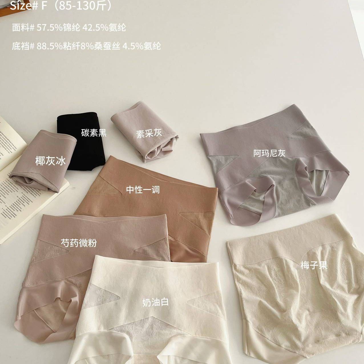 纱缠素缕纤腰裤中腰蜜桃臀女独立包装交叉塑型收腹提臀产后三角裤,女士内衣/男士内衣/家居服,女三角裤,淘宝优惠券,粉丝福利购,淘宝优惠卷