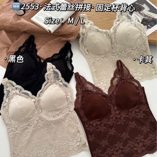 森色系2553V领蕾丝法式 内衣 纯欲性感固定杯聚拢背心修身 显瘦薄款