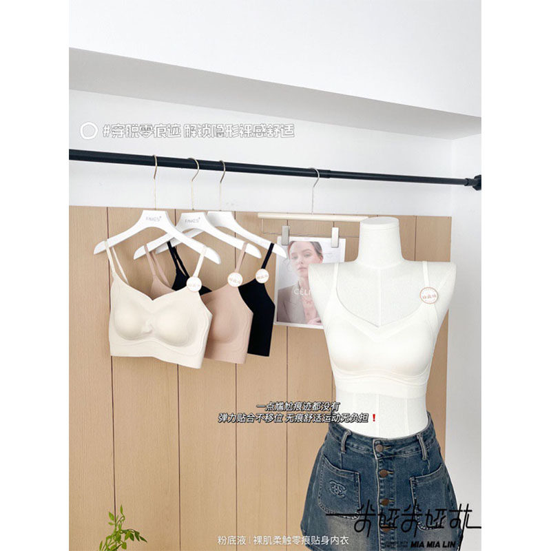 新品薄款文胸粉底隐形云感果冻条美背内衣女无痕裸感固定杯裹胸罩,女士内衣/男士内衣/家居服,抹胸,淘宝优惠券,粉丝福利购,淘宝优惠卷