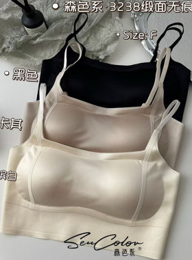 森色系3238无痕抹胸缎面轻奢亲肤透气舒适聚拢上托防走光美背裹胸