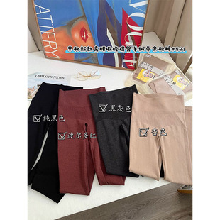 保暖打底裤 新品 秋冬发热薄款 女美体紧身高腰收腹提臀内穿线裤 秋裤