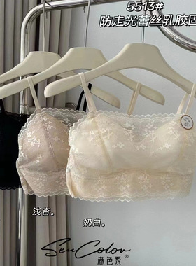 森色系5513蕾丝网纱固定杯美背内衣抹胸女防走光背心聚拢吊带文胸