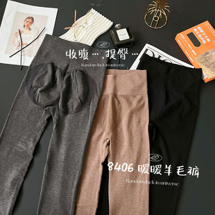 女高腰秋冬外穿加绒加厚羊毛秋裤 惠芝欣8406保暖裤 收腹提臀打底裤