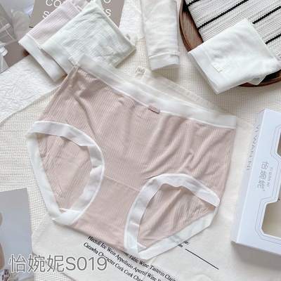 怡婉妮新款薄款透气内裤三角短裤