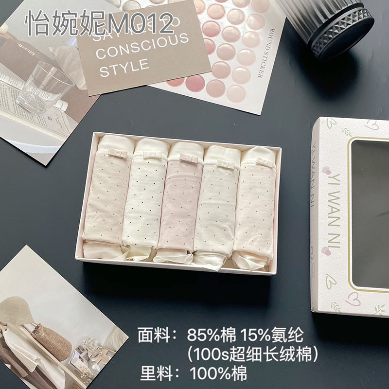 怡婉妮新品全棉波点内裤无痕甜美纯棉裆中腰三角短裤女士2025新款,女士内衣/男士内衣/家居服,女三角裤,淘宝优惠券,粉丝福利购,淘宝优惠卷